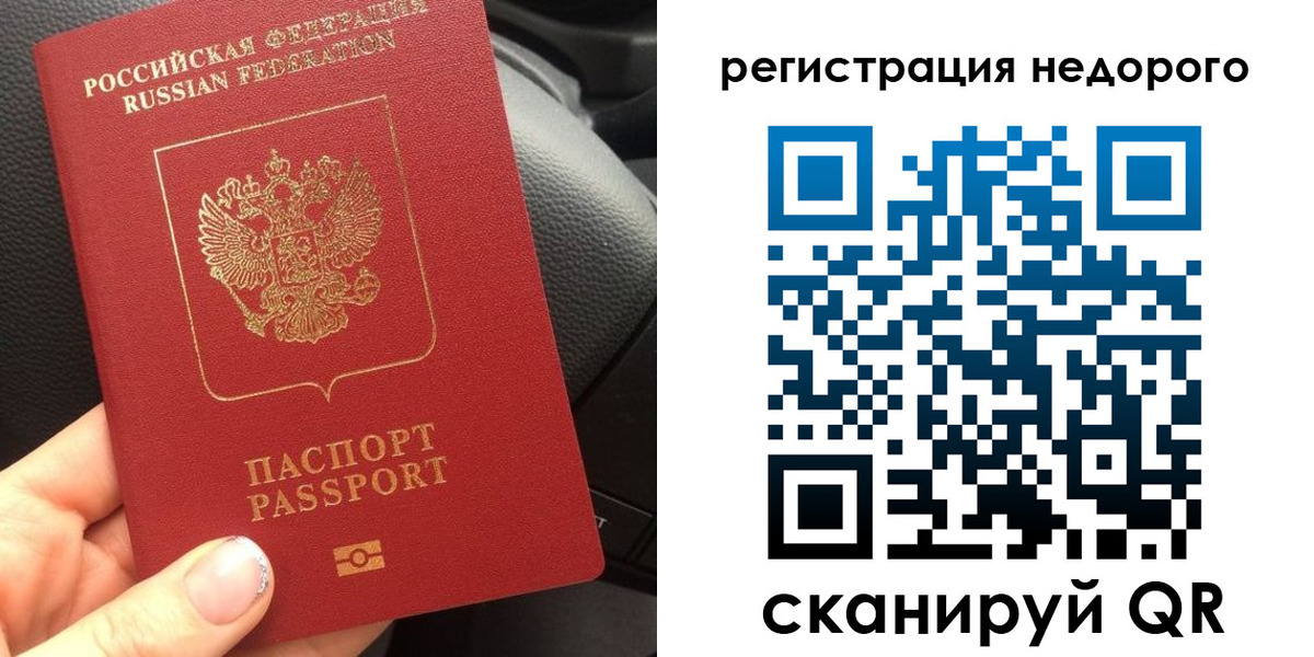 регистрация в Ленинск-Кузнецком
