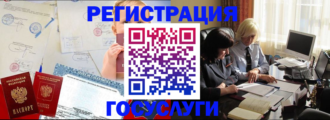 временная регистрация недорого в Ленинск-Кузнецком