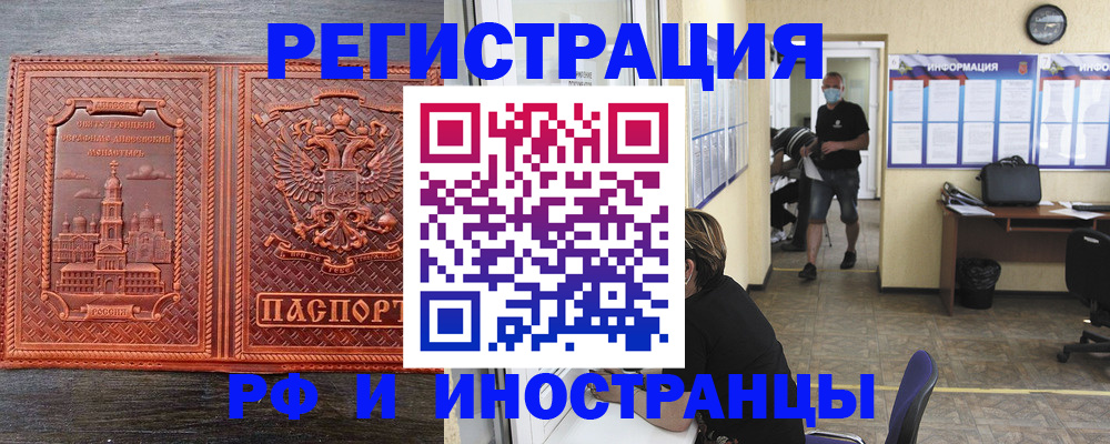 найти адрес прописки в Ленинск-Кузнецком